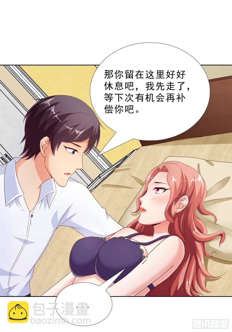 72 邱长岭死了-第73话