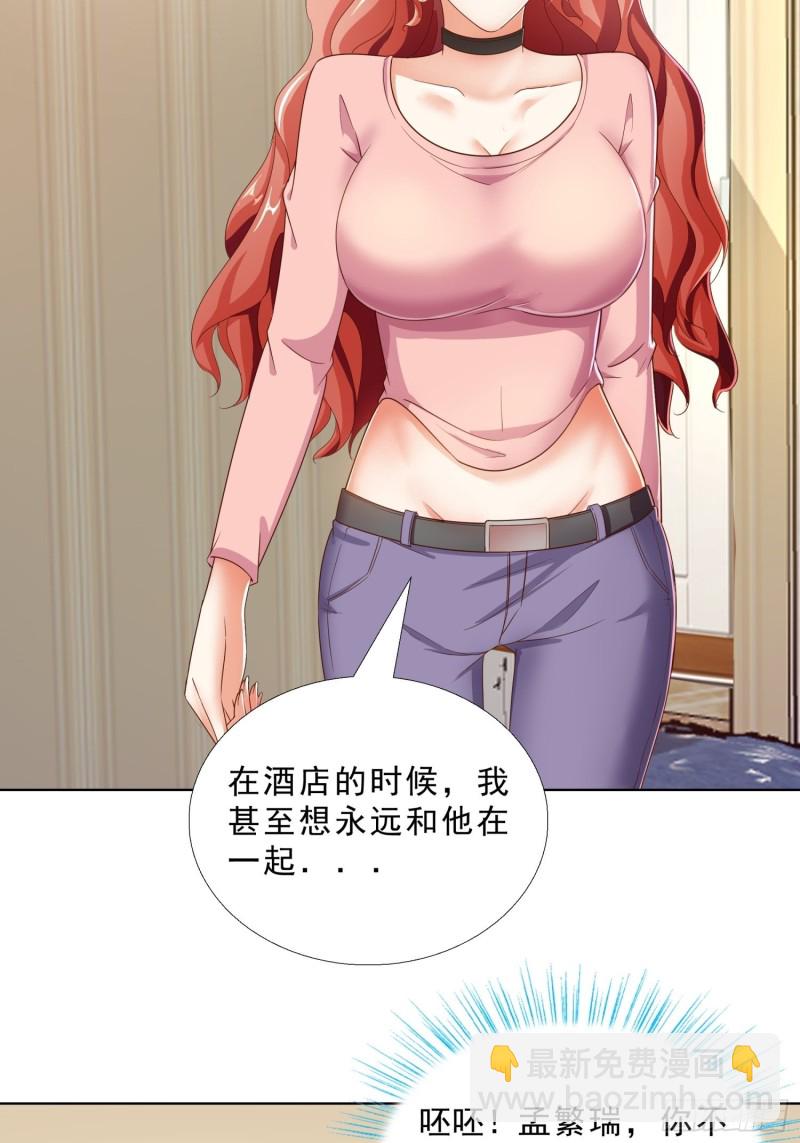 72 邱长岭死了-第73话