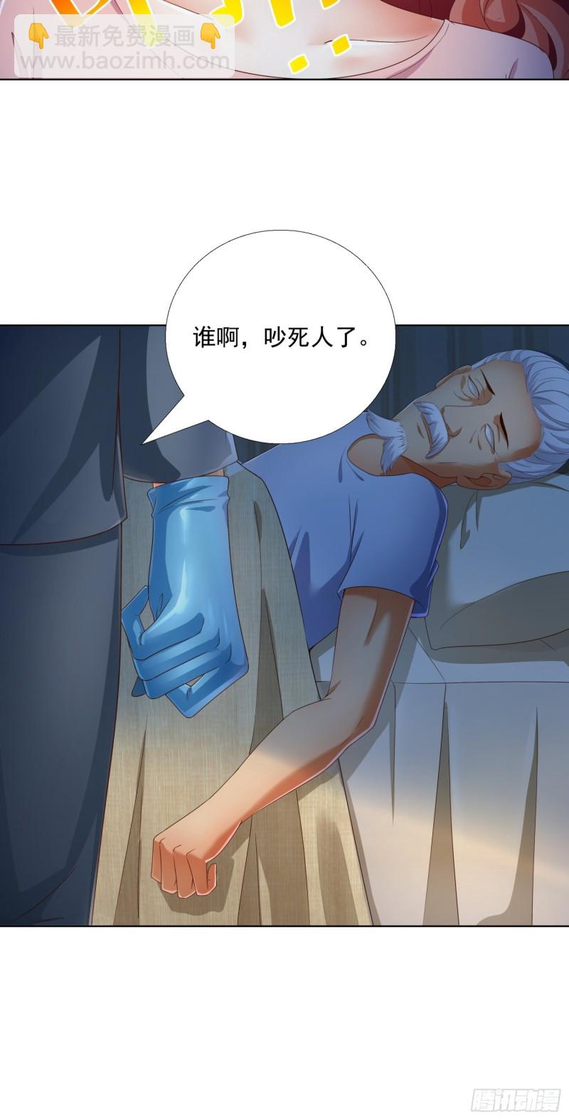 72 邱长岭死了-第73话