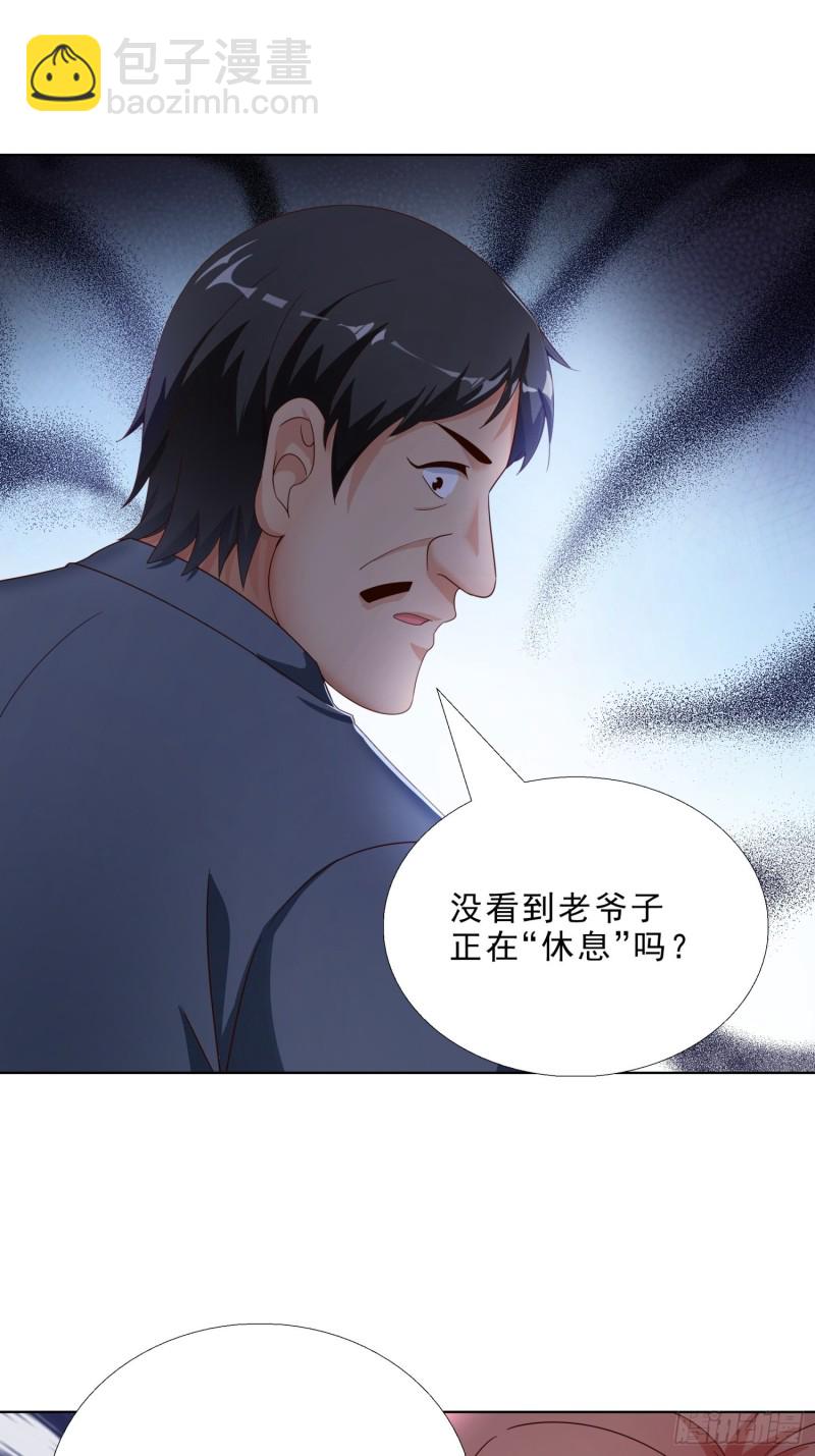 72 邱长岭死了-第73话
