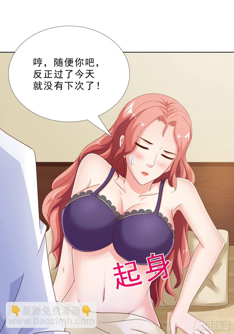 72 邱长岭死了-第73话