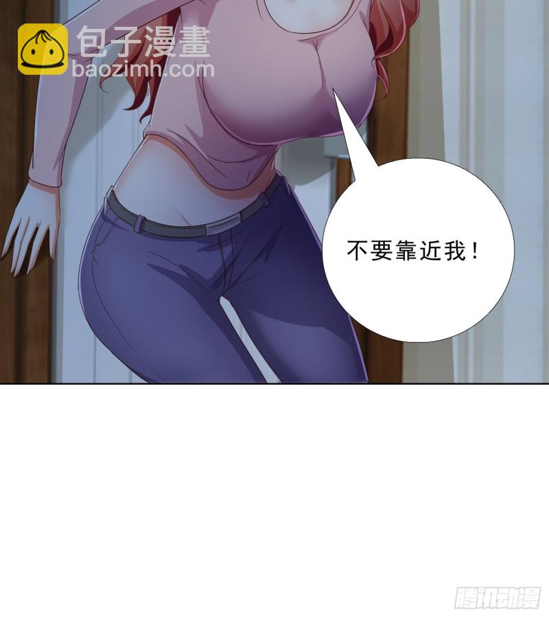 72 邱长岭死了-第73话