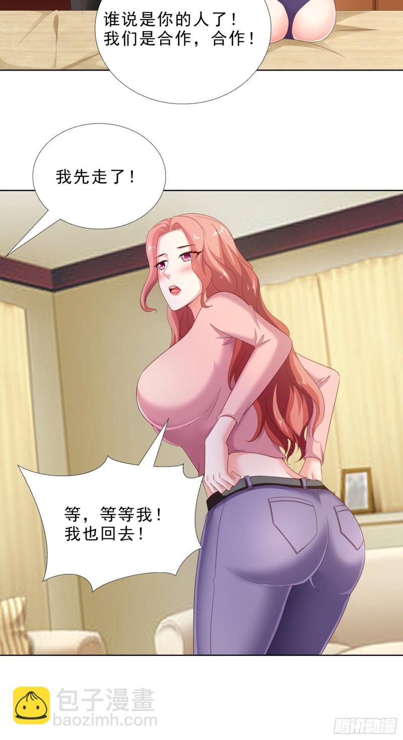 72 邱长岭死了-第73话