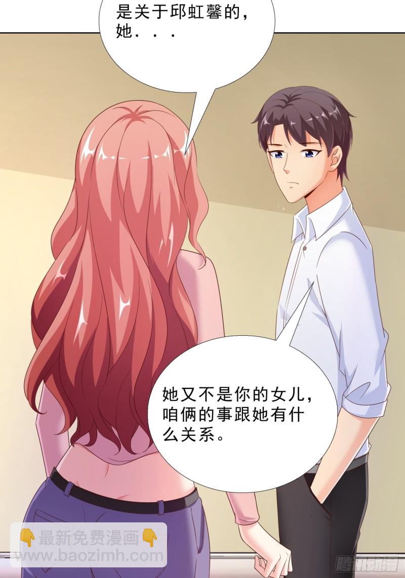 72 邱长岭死了-第73话