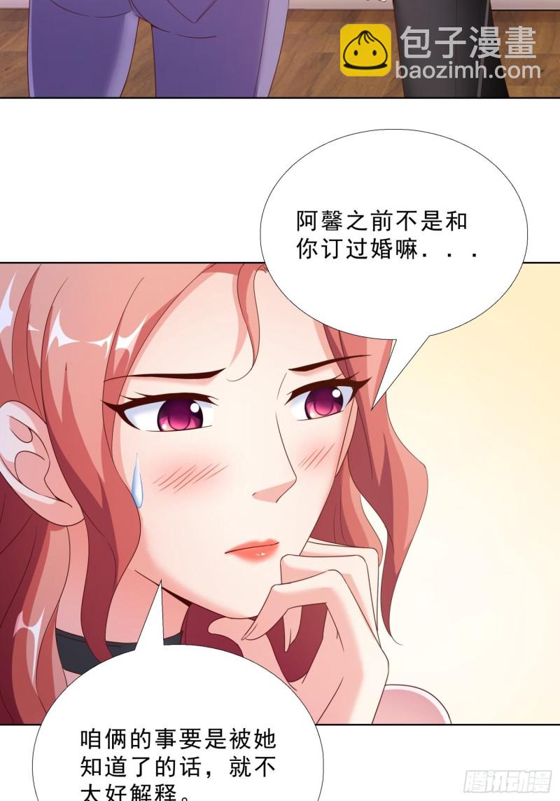 72 邱长岭死了-第73话