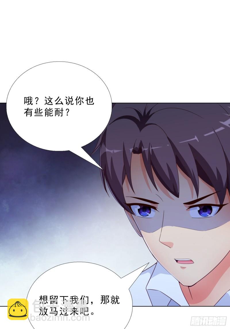 74 收做卧底-第75话