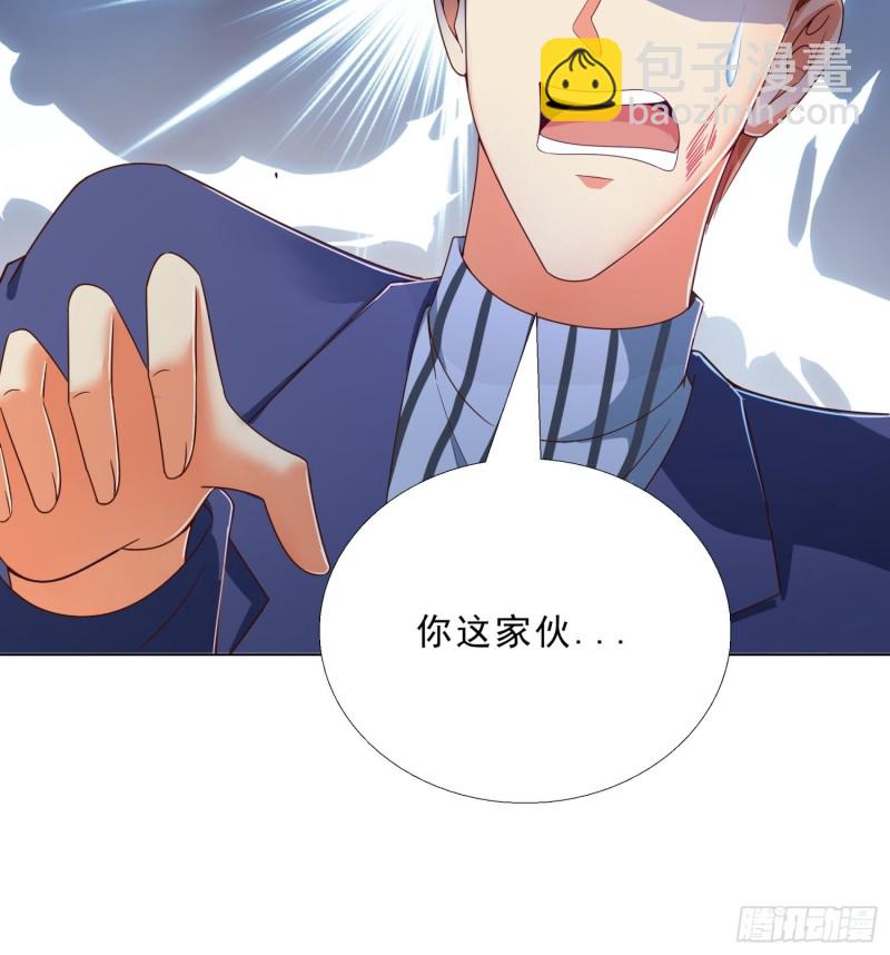 74 收做卧底-第75话