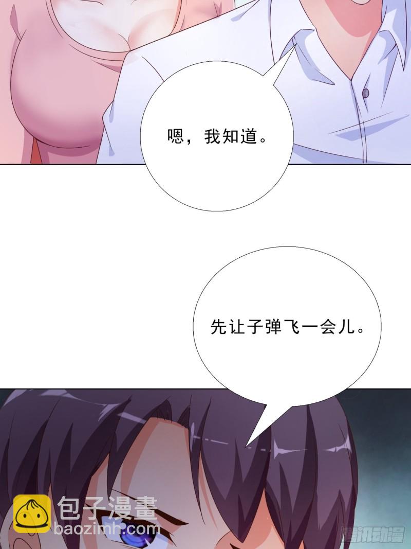 74 收做卧底-第75话