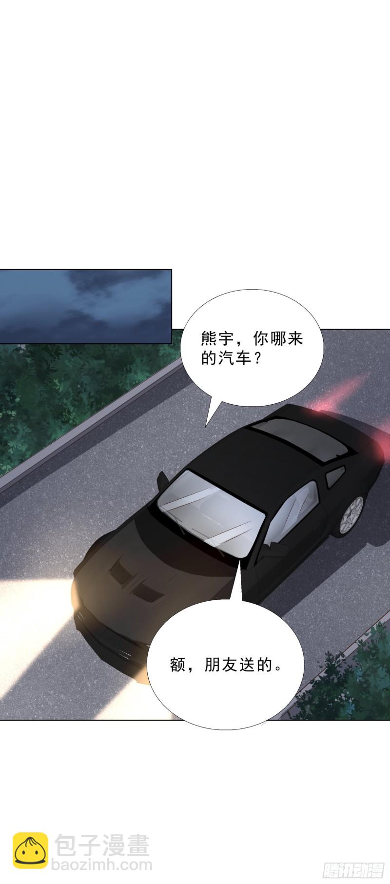 74 收做卧底-第75话