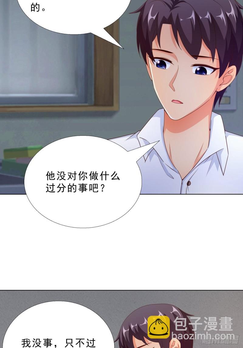 74 收做卧底-第75话