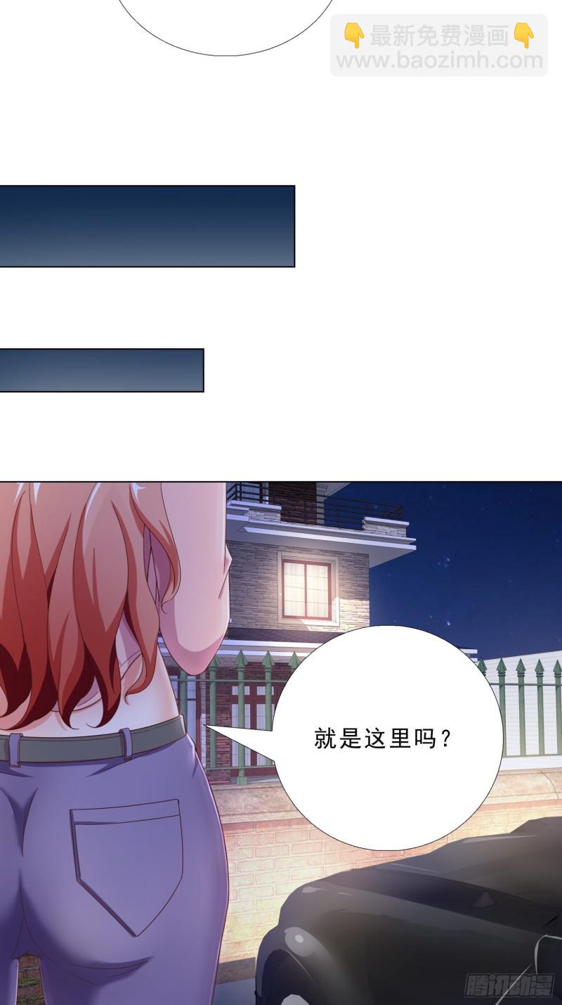 74 收做卧底-第75话
