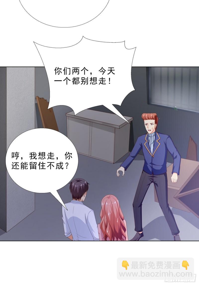 74 收做卧底-第75话