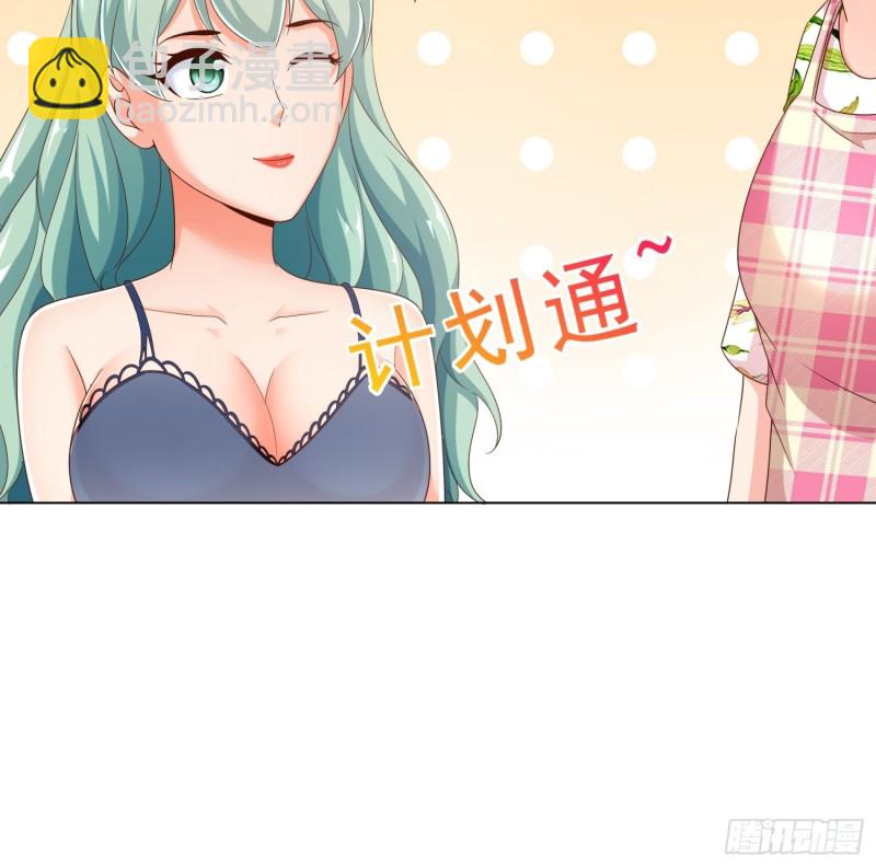 76 表白-第77话