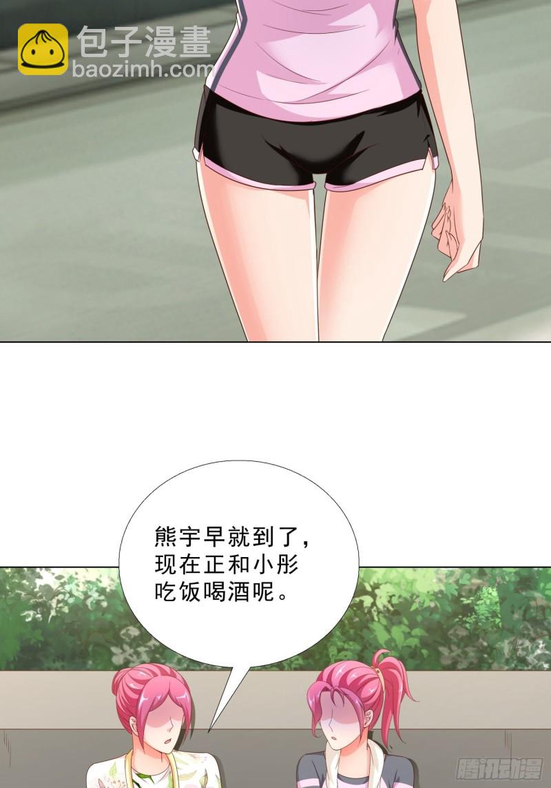 76 表白-第77话