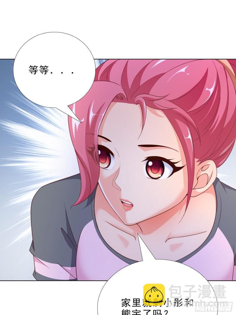 76 表白-第77话