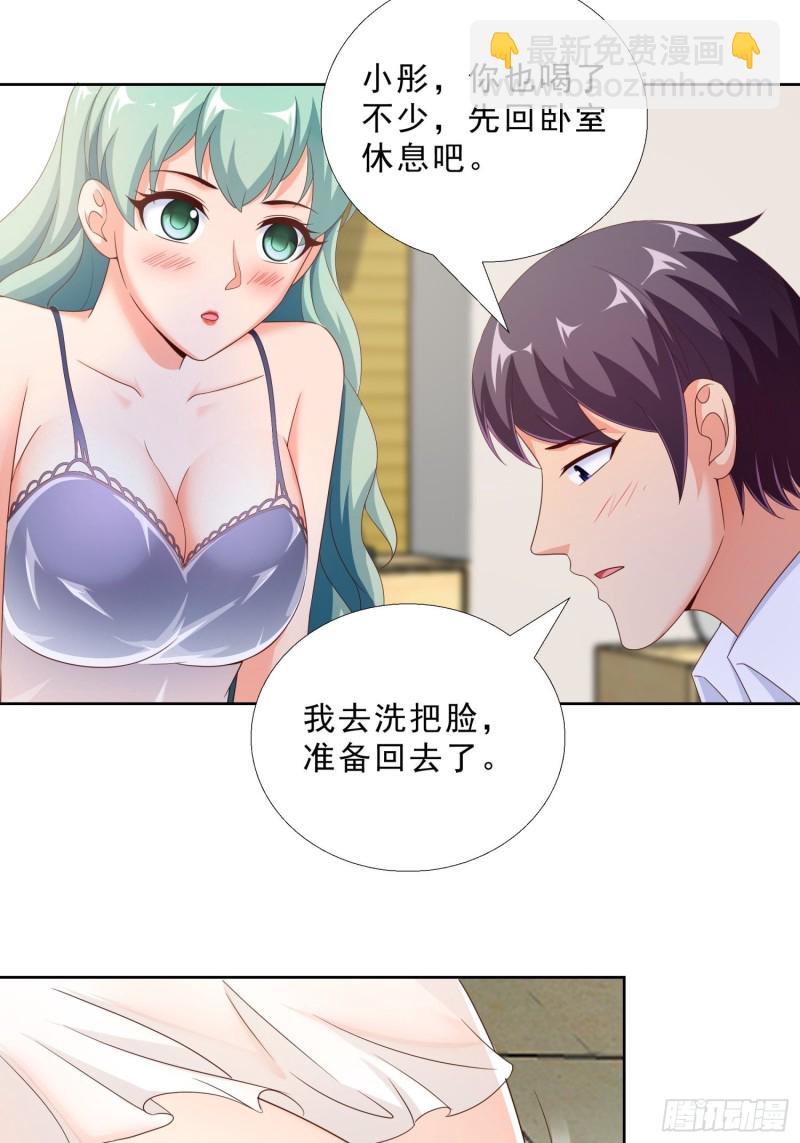 76 表白-第77话