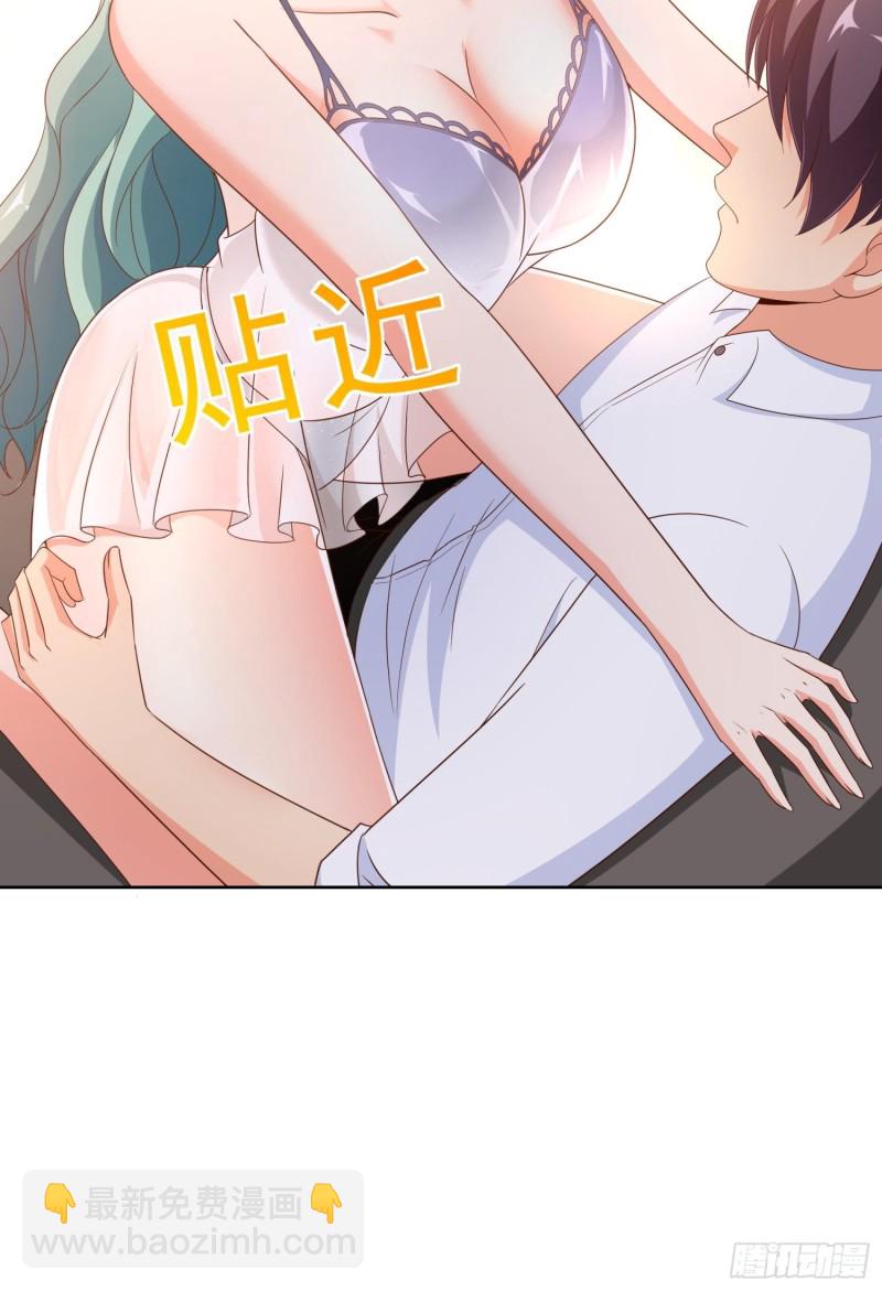 76 表白-第77话