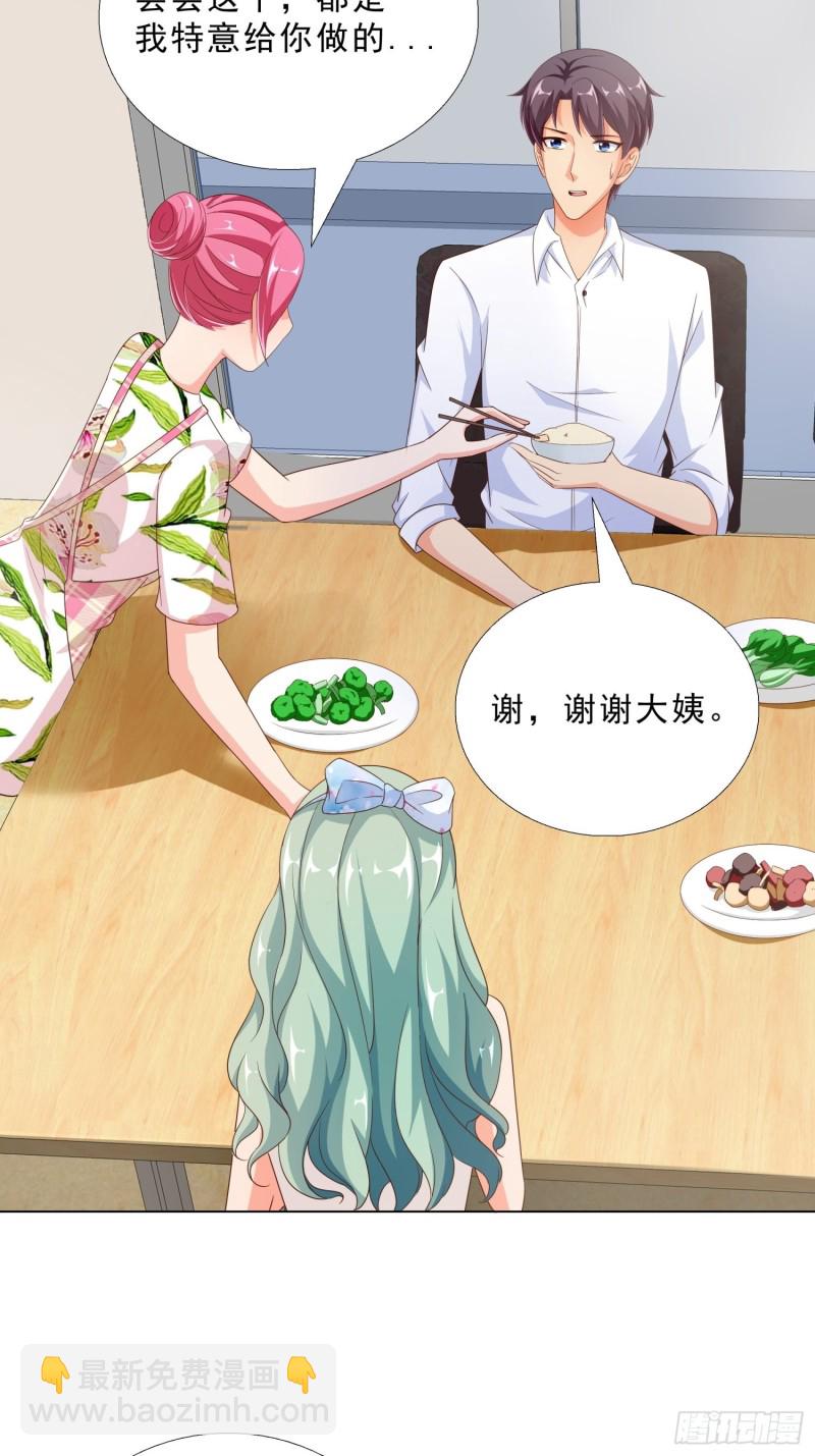 76 表白-第77话
