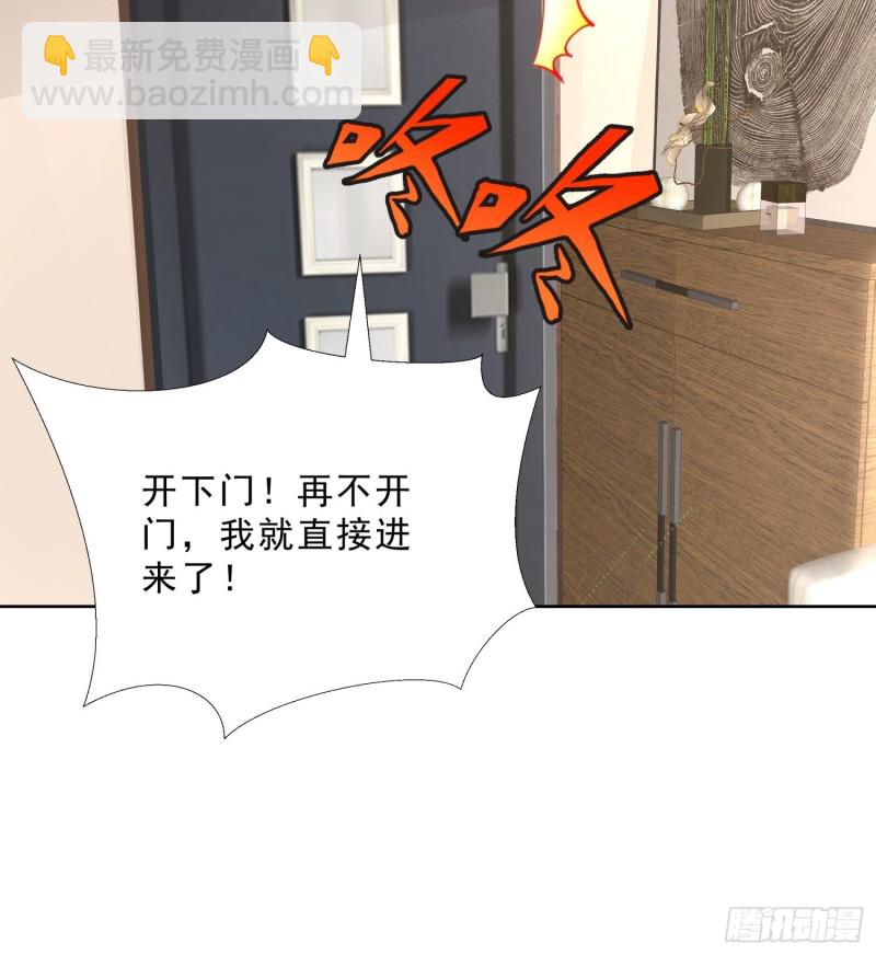 76 表白-第77话