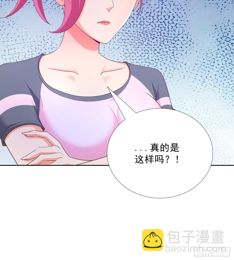 76 表白-第77话
