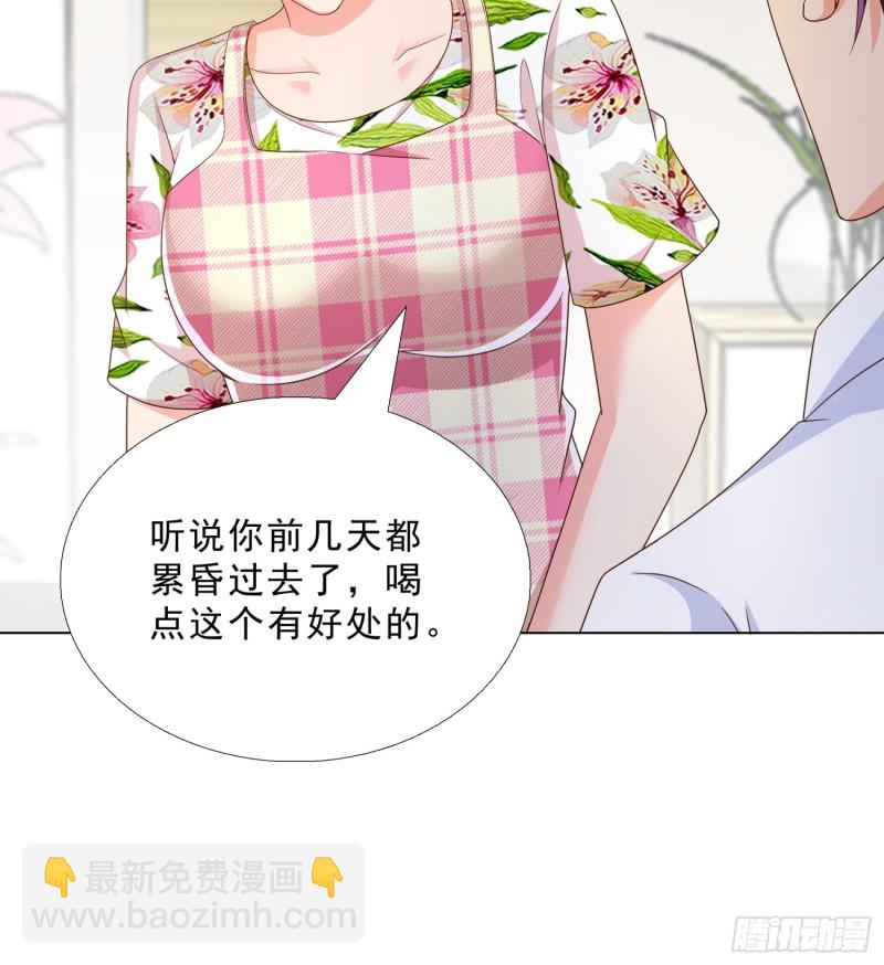 76 表白-第77话