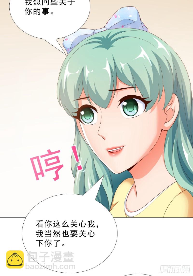 78 戳穿阴谋-第79话