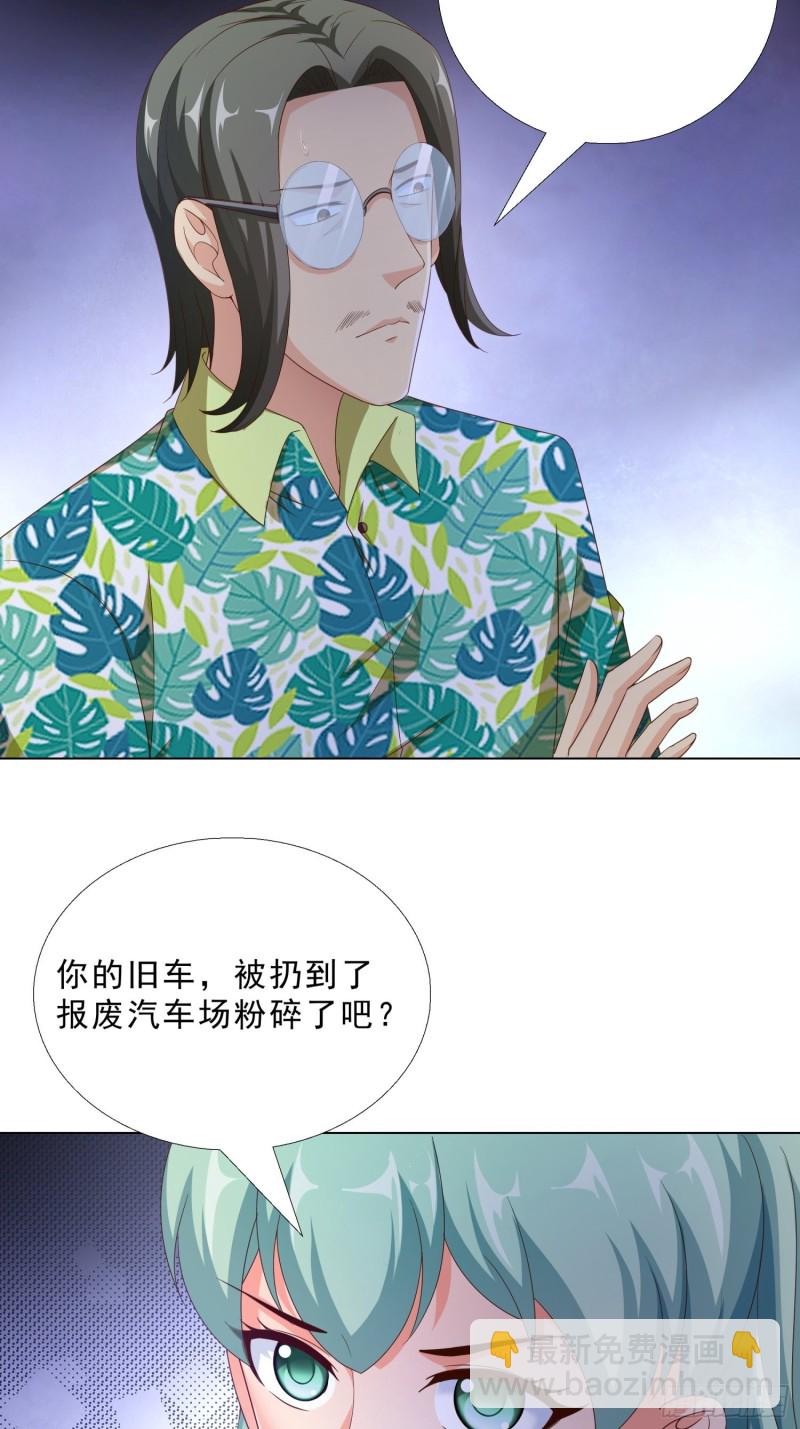 78 戳穿阴谋-第79话
