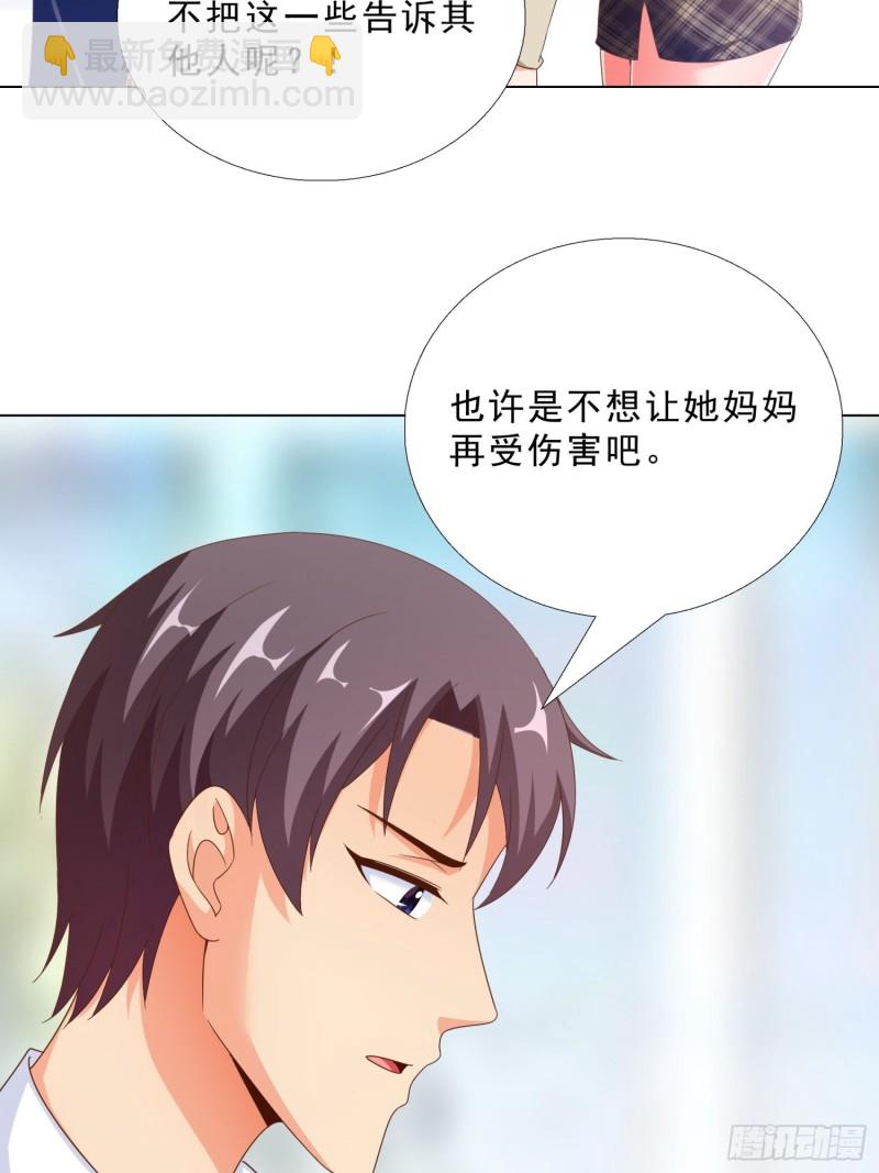 78 戳穿阴谋-第79话