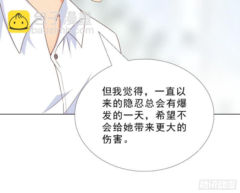 78 戳穿阴谋-第79话