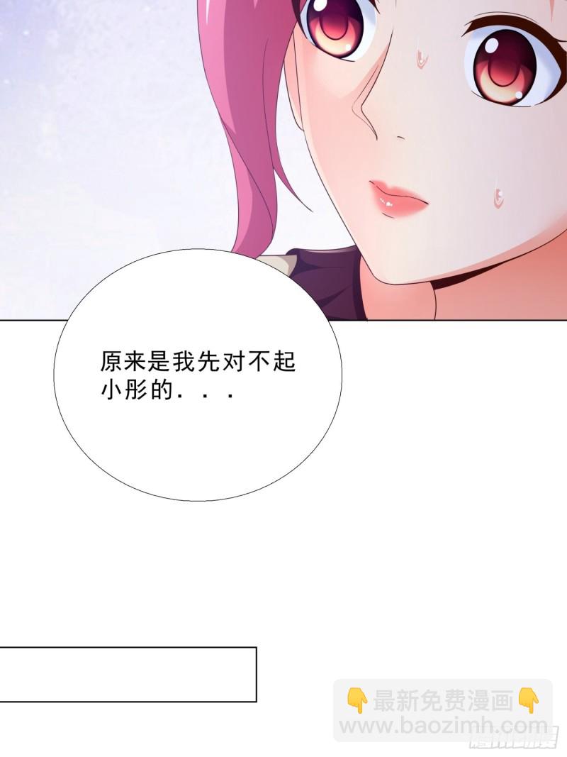 78 戳穿阴谋-第79话