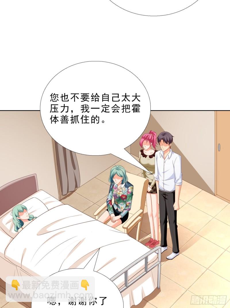 80 坠亡-第81话