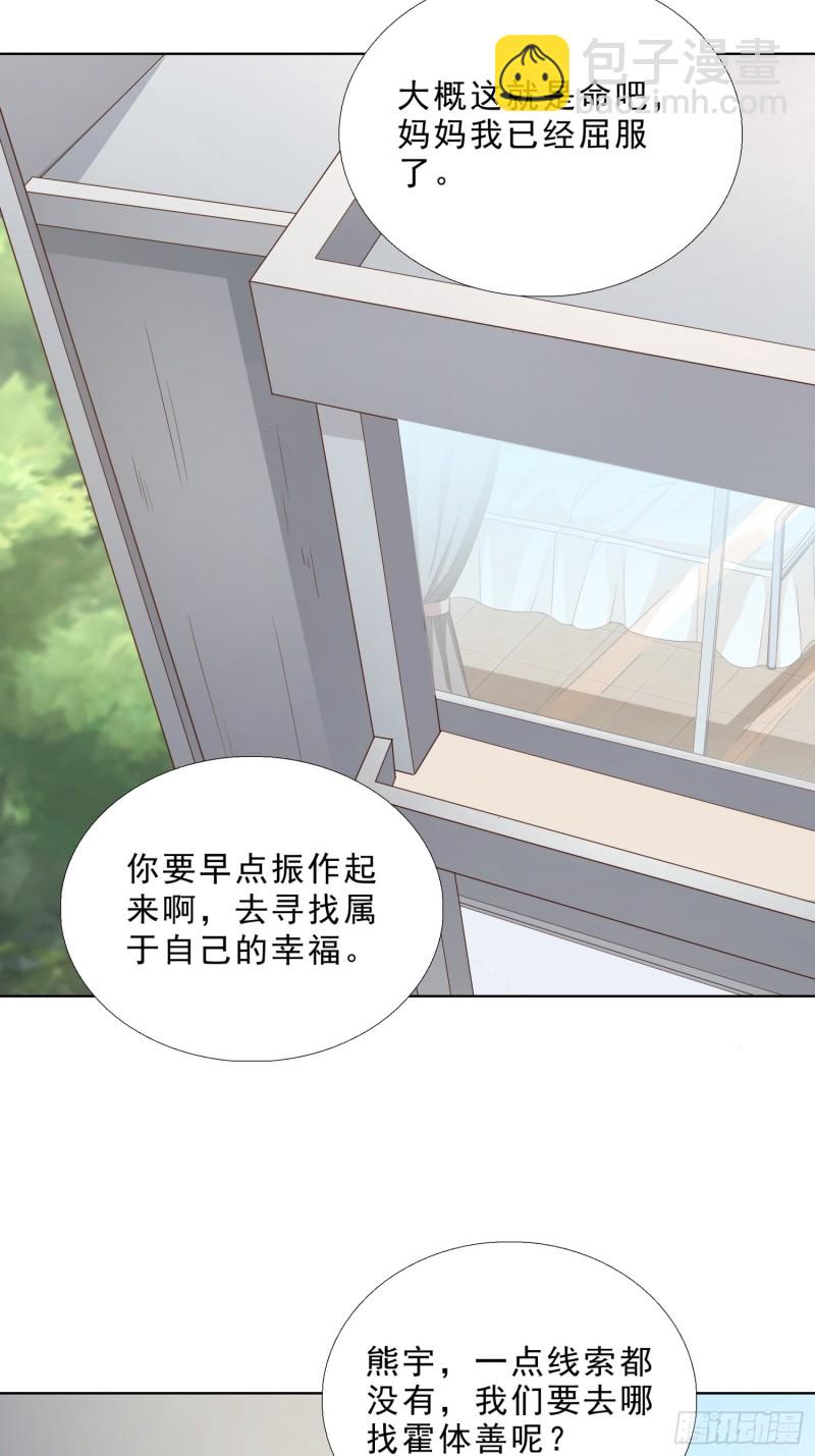 80 坠亡-第81话