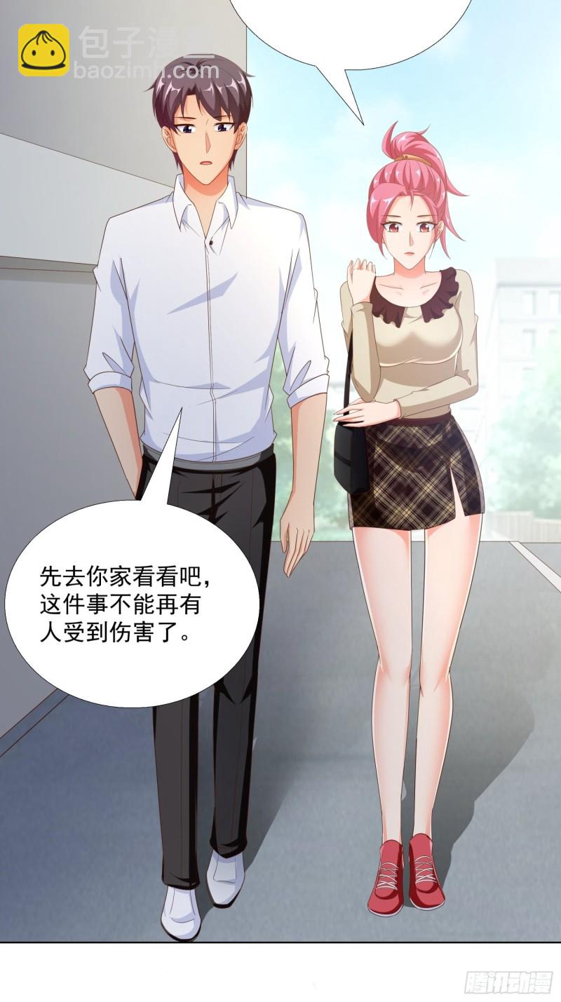 80 坠亡-第81话
