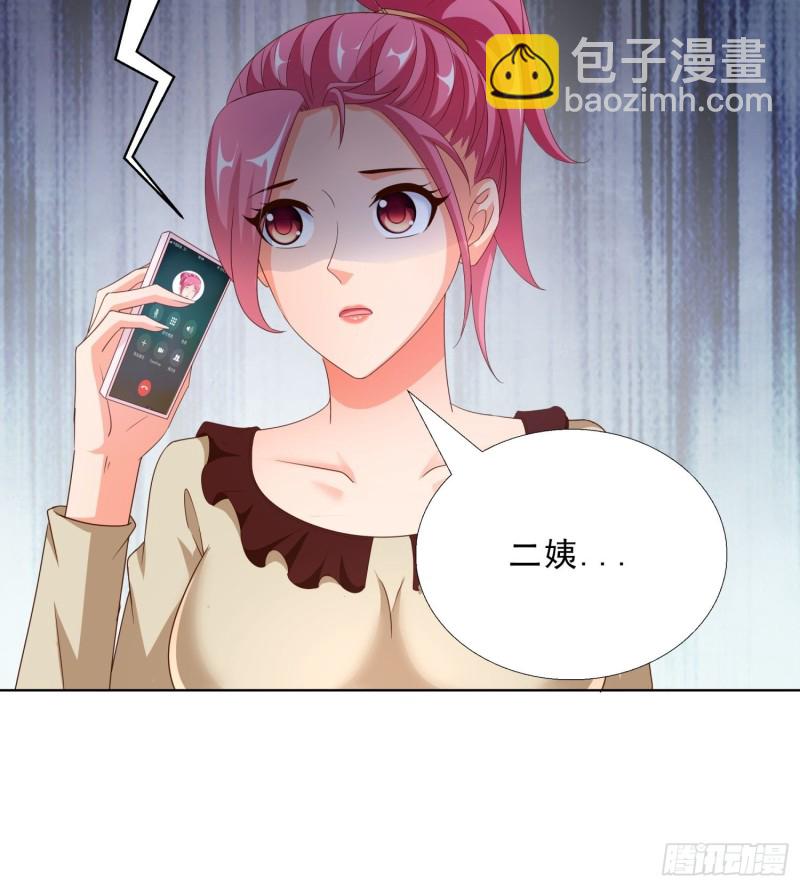 80 坠亡-第81话
