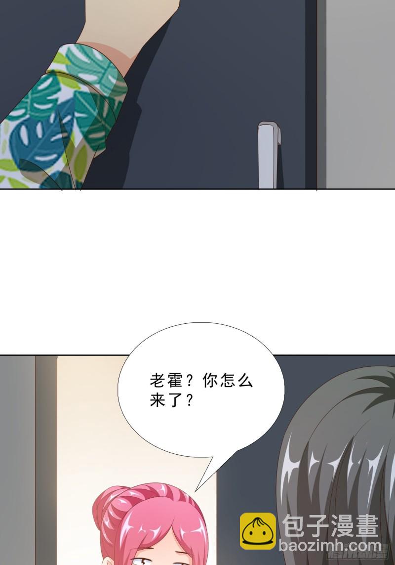 80 坠亡-第81话