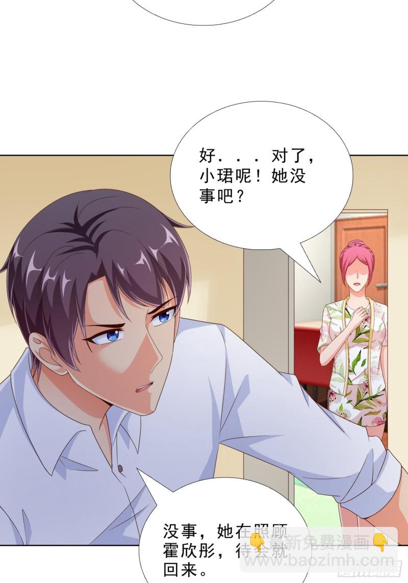 82 暴打-第83话