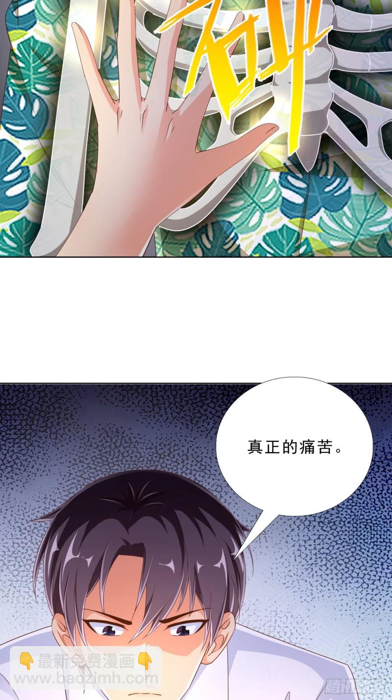 82 暴打-第83话