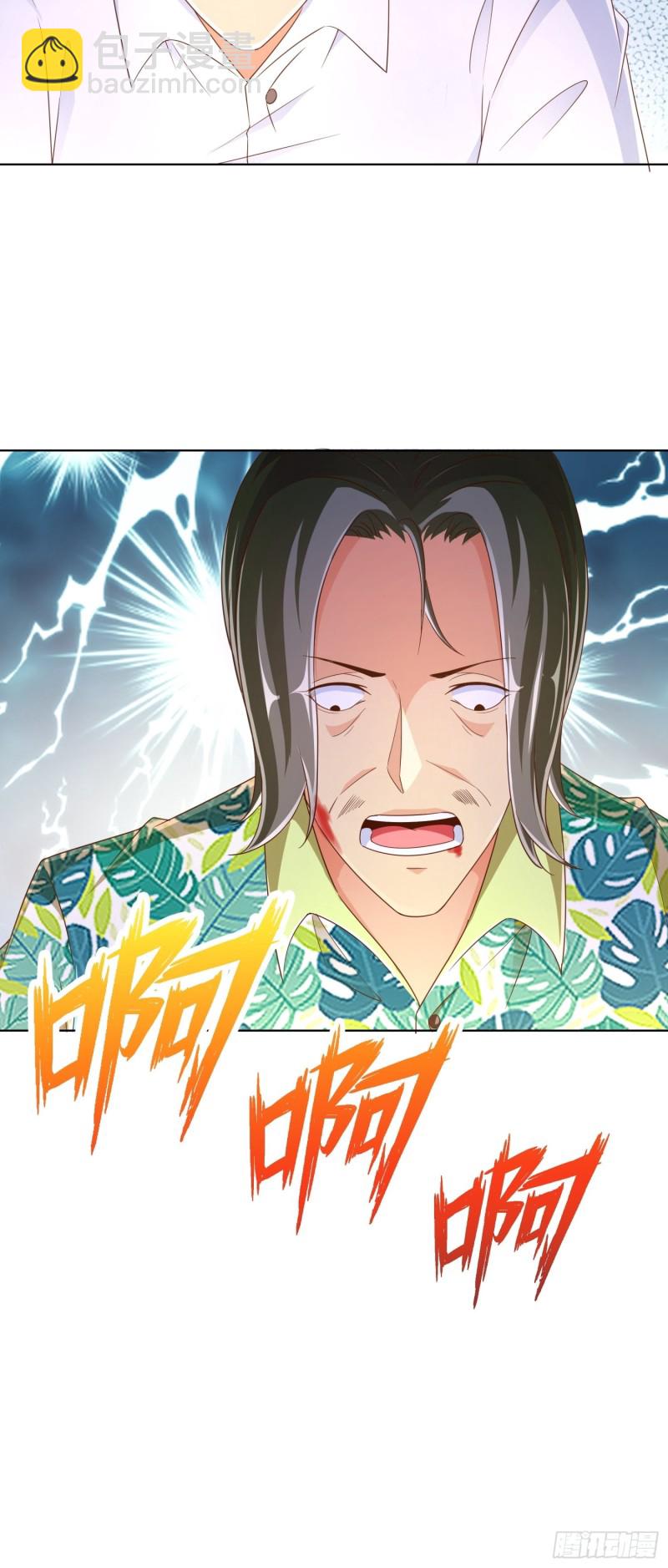 82 暴打-第83话