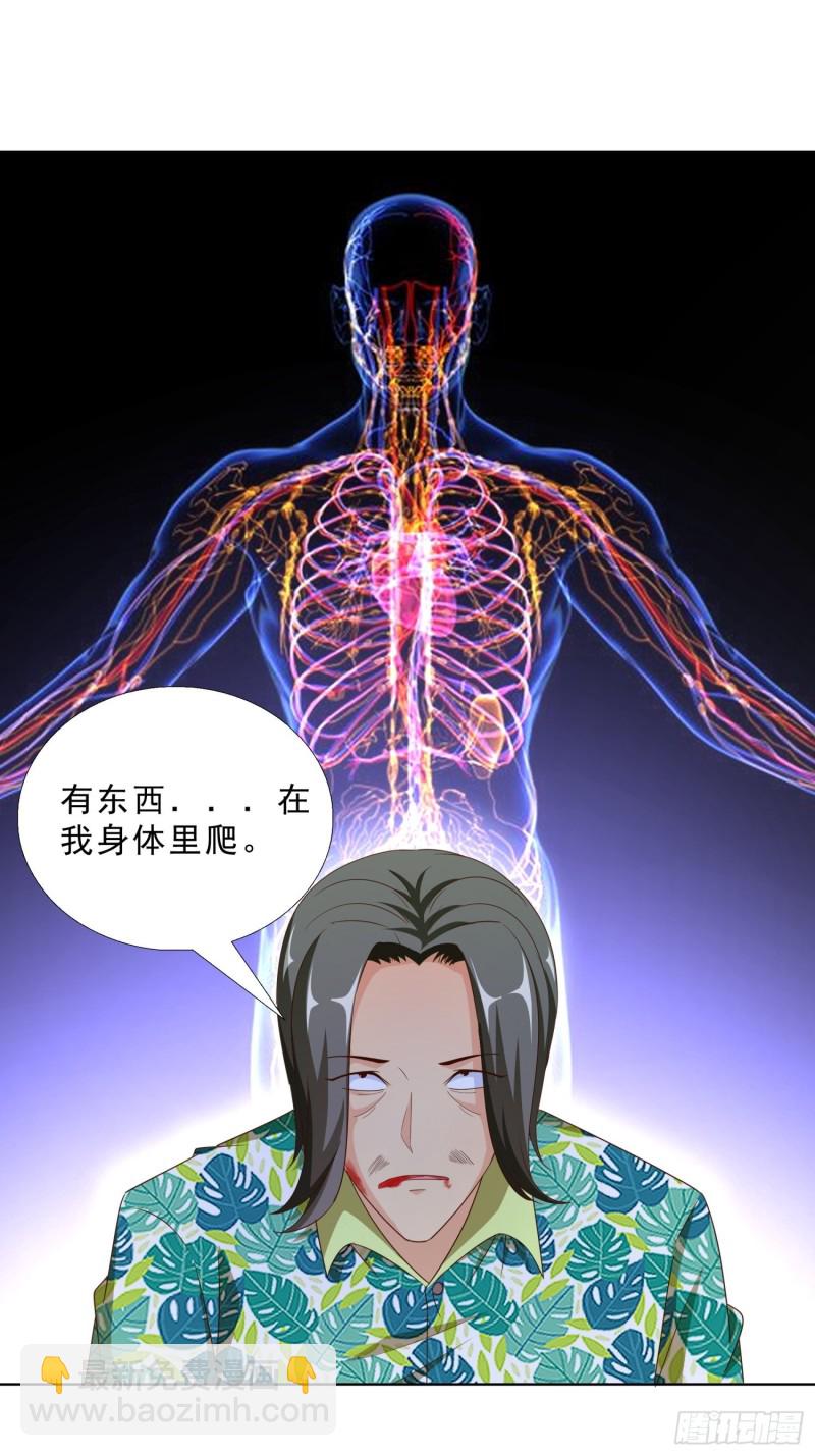 82 暴打-第83话