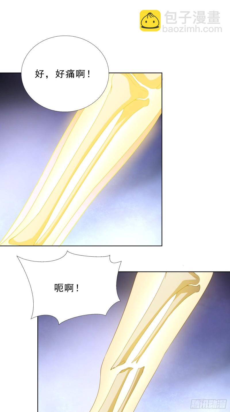 82 暴打-第83话