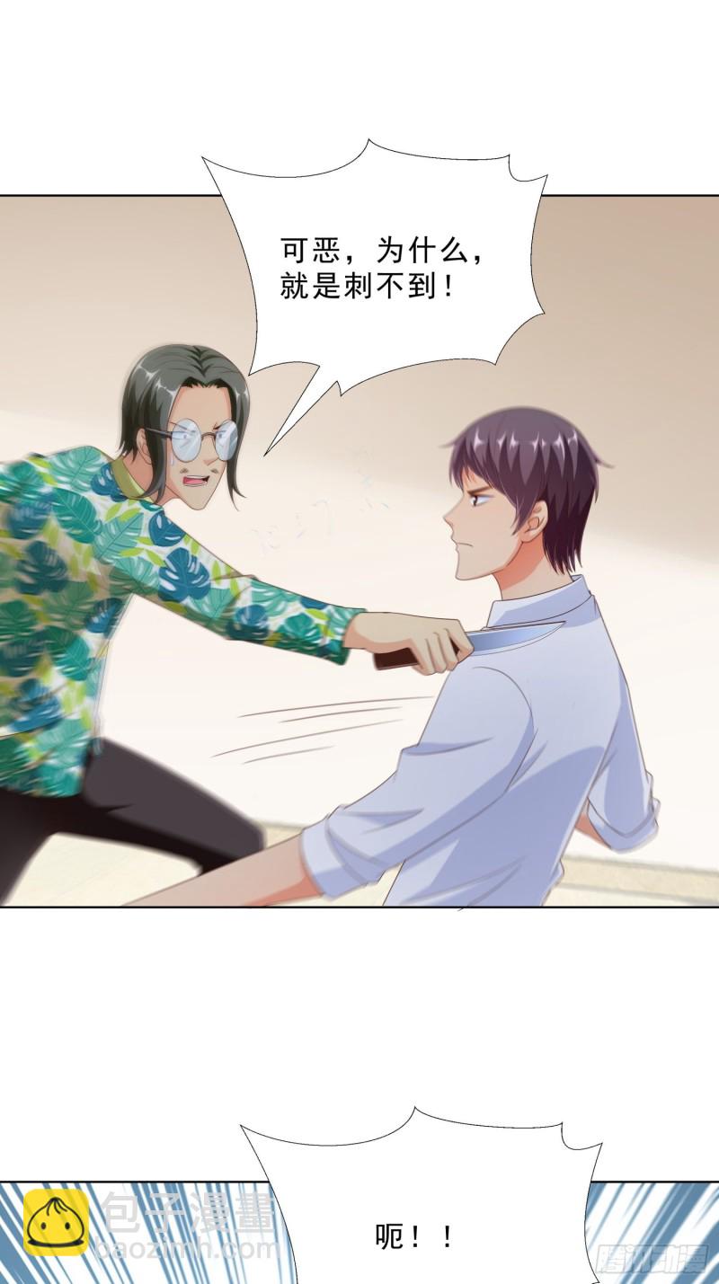 82 暴打-第83话