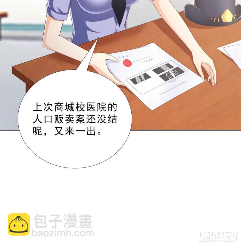 82 暴打-第83话