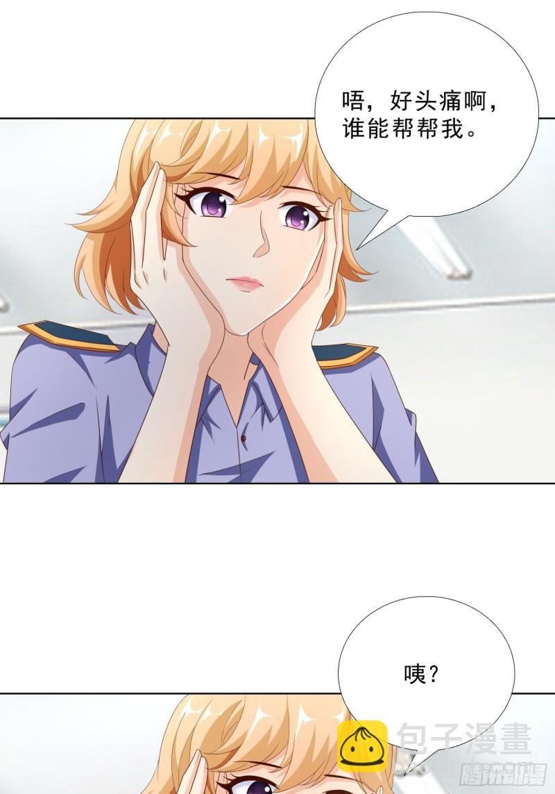 82 暴打-第83话