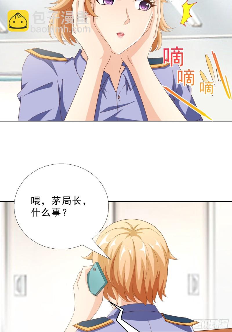 82 暴打-第83话