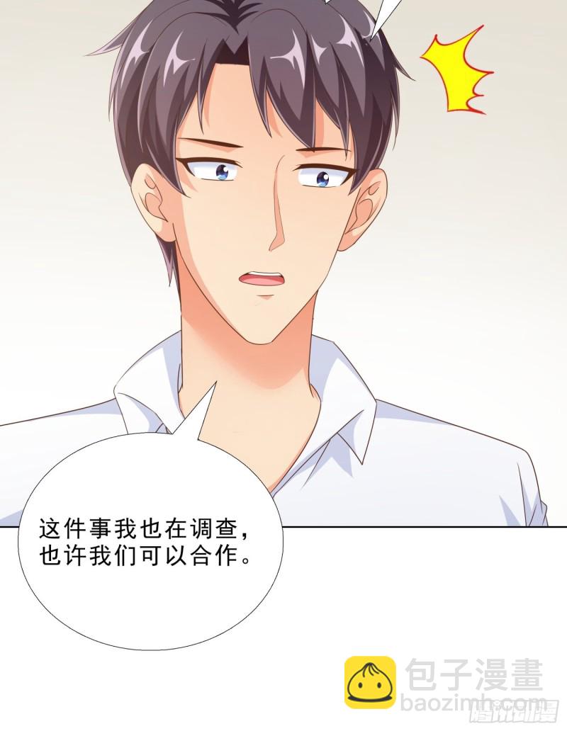 82 暴打-第83话