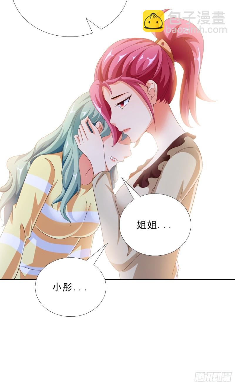 82 暴打-第83话