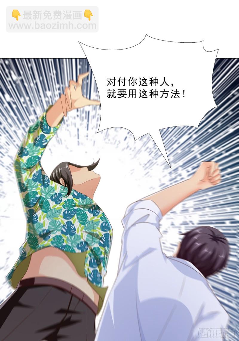 82 暴打-第83话