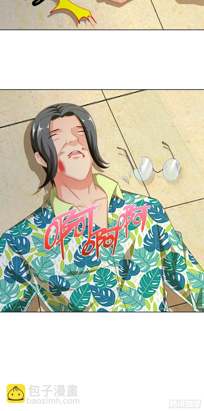82 暴打-第83话