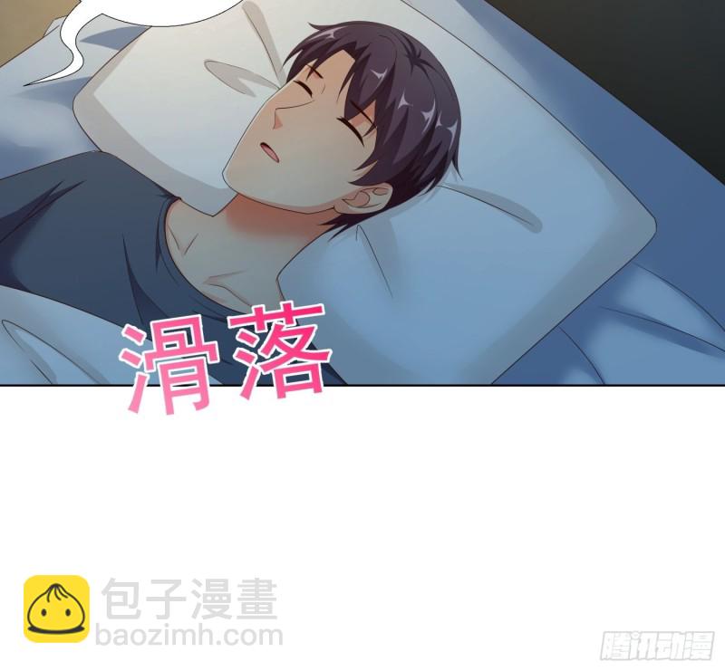 84 我自己脱-第85话