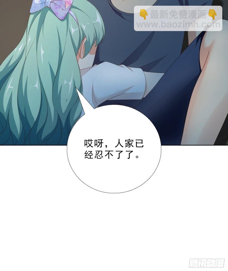 84 我自己脱-第85话